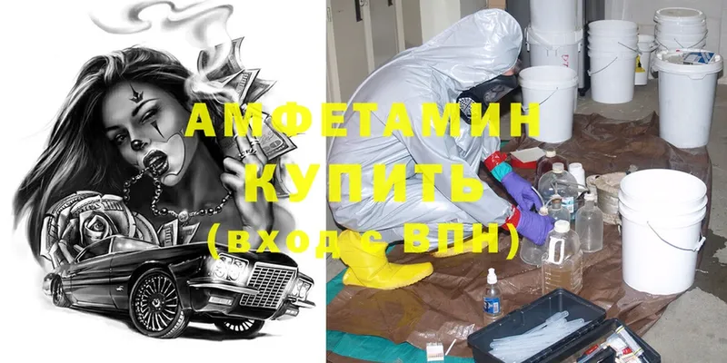 Amphetamine 98%  что такое наркотик  Тобольск 