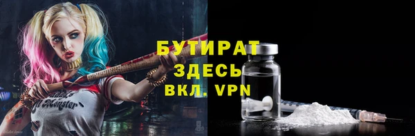 мефедрон VHQ Бугульма