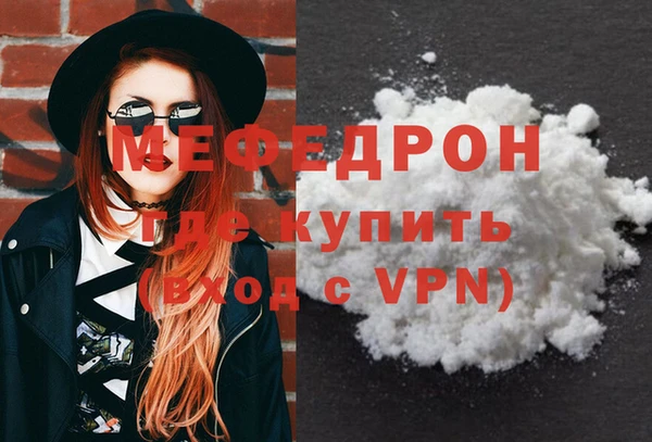 мефедрон VHQ Бугульма