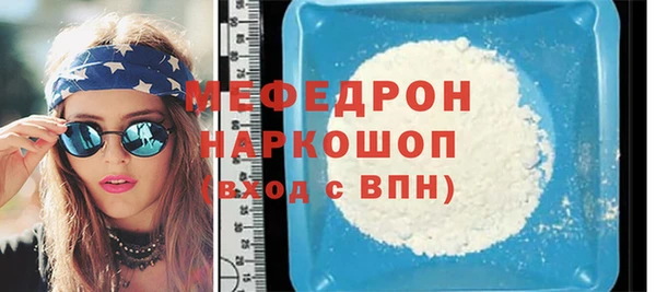 индика Бронницы