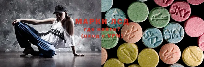 Лсд 25 экстази ecstasy Тобольск