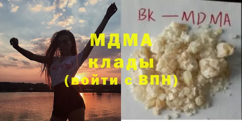 MDMA Molly  Тобольск 